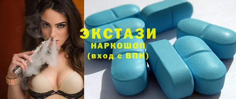 Ecstasy mix  где найти   Зеленодольск 