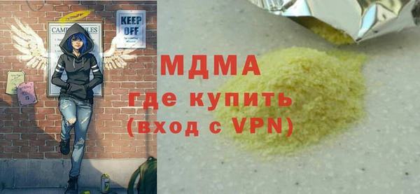 мяу мяу мука Бугульма