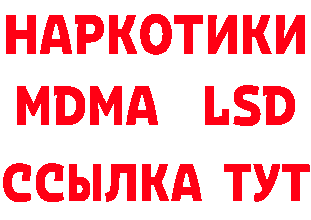 Amphetamine VHQ зеркало дарк нет гидра Зеленодольск